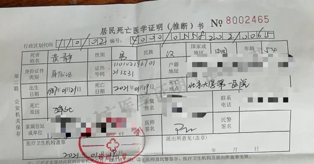 好邻居员工在核酸检测时猝死，家属：曾连上一个月每天12小时的班