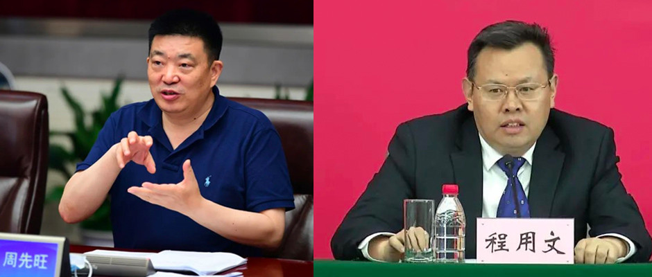 武汉市长换人：周先旺转岗政协，程用文接棒晋升副省级