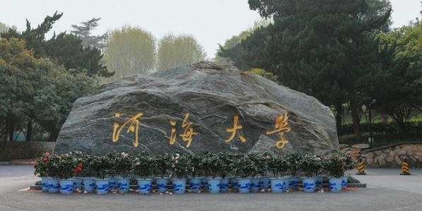 河海大学发公告：125名博士被予以退学处理