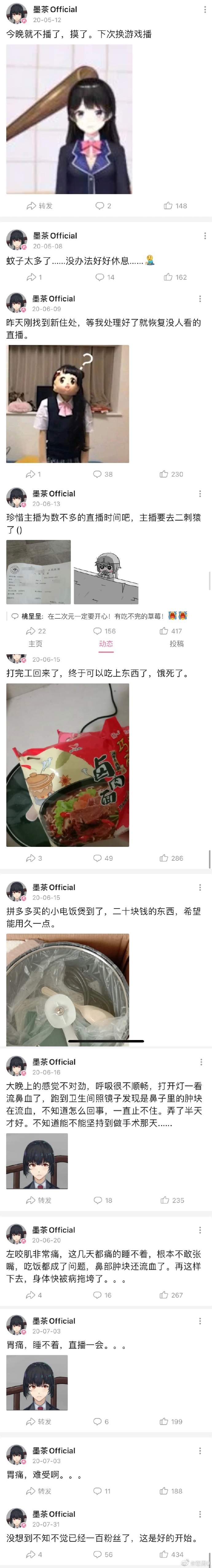 “没人看的B站UP主”被曝去世，他凭什么让网友们“瞬间破防”？