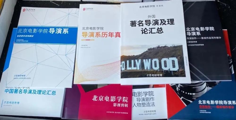 95后北漂的人生：有人三战考研，有人为爱负债，有人无奈离开