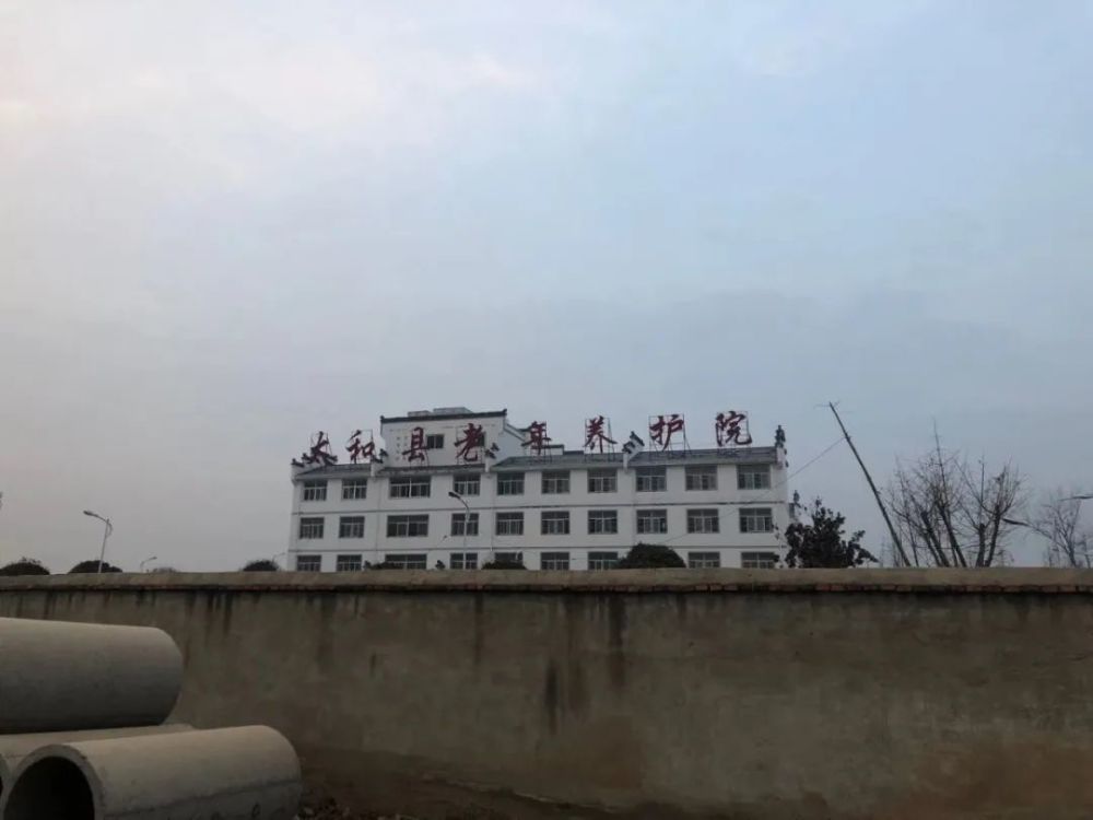 安徽太和骗保调查：五保贫困户是“完美对象”，看病先问患者带多少钱