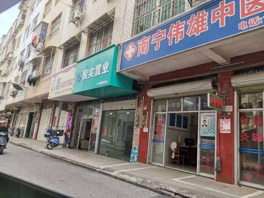 “刷脸”之后，120平米的房子“卖了”70元