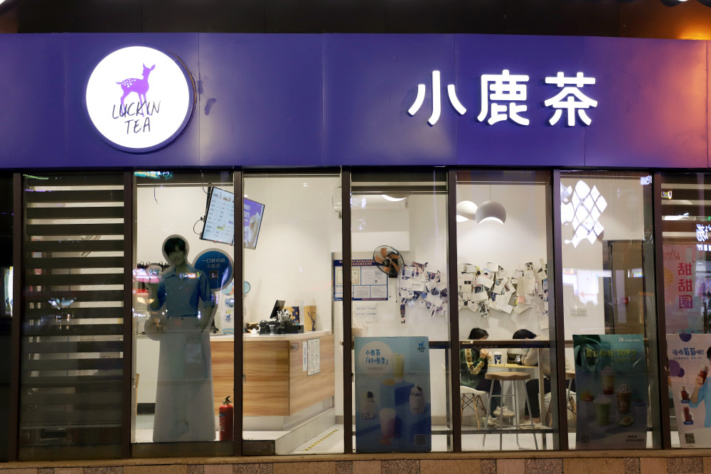 梦碎奶茶店：本以为是暴利，开了一年就关店，赔进去百万